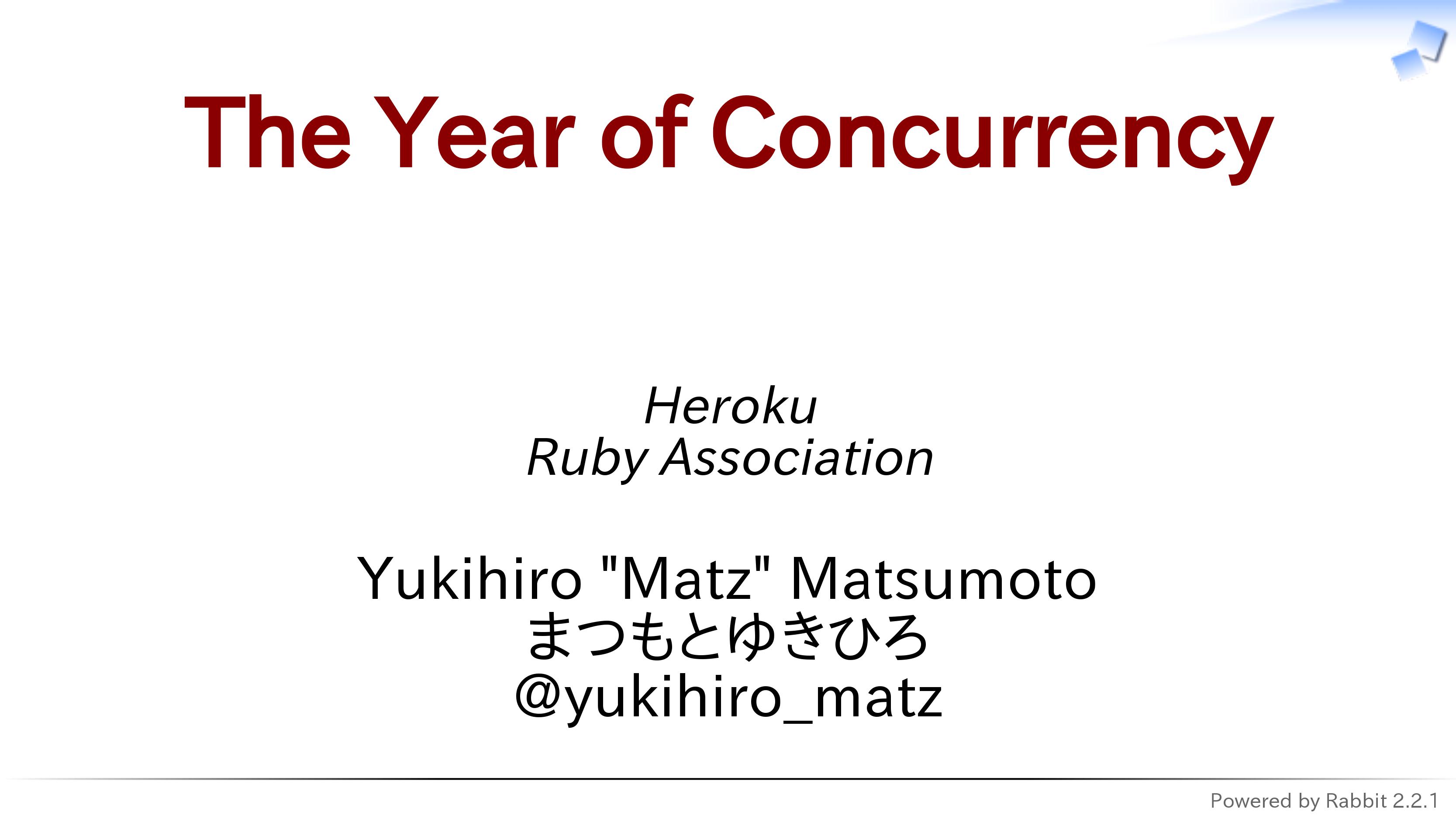 Ruby3で導入される静的型チェッカーのしくみ まつもとゆきひろ氏がrubykaigi 19で語ったこと Part1 ログミーtech