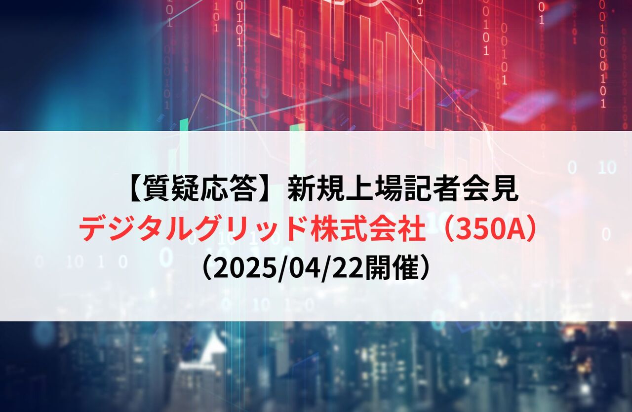 SHINKO（7120）の財務情報ならログミーFinance SHINKO、売上高