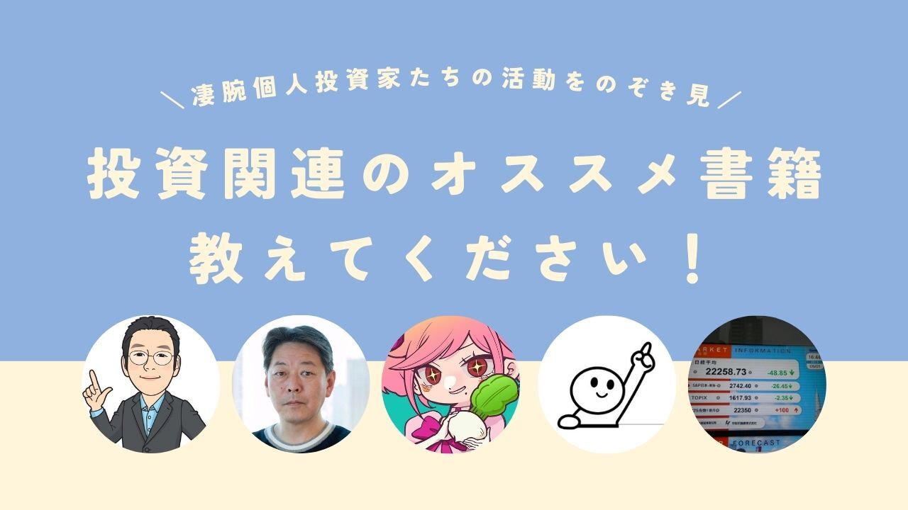 40歳からの金投資 資産運用の鍵は金だった 株式投資だけで大丈夫
