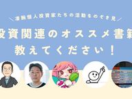 伝説のトレーダー集団 タートルズの全貌 | マイケル・W・コベル