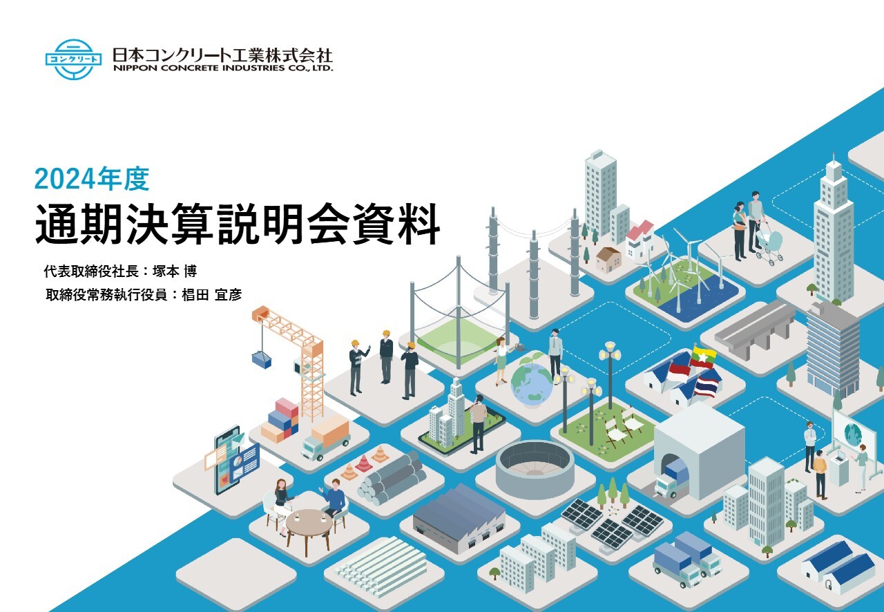 コンクリート技術の要点 '22 日本コンクリート工学会 コンクリート技術の要点'22 - メルカリ