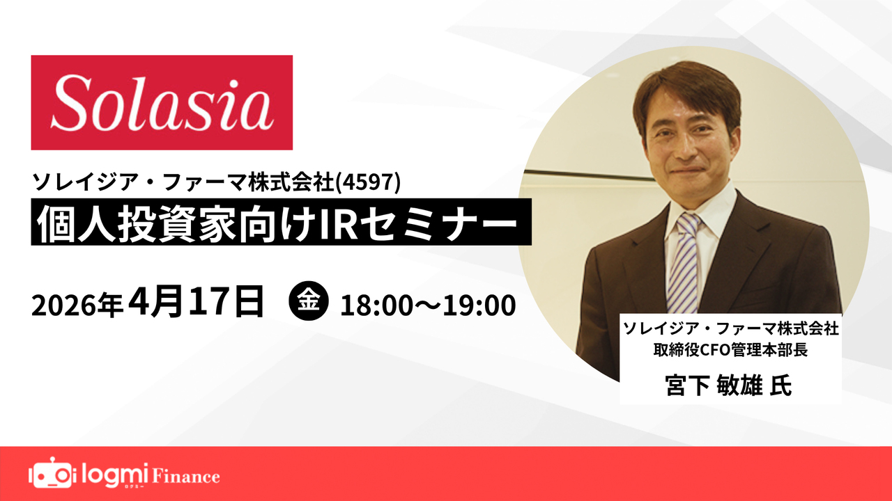 s s★ページ ソレイジアファーマ（4597）の株価・業績・比較銘柄 | 会社四季報