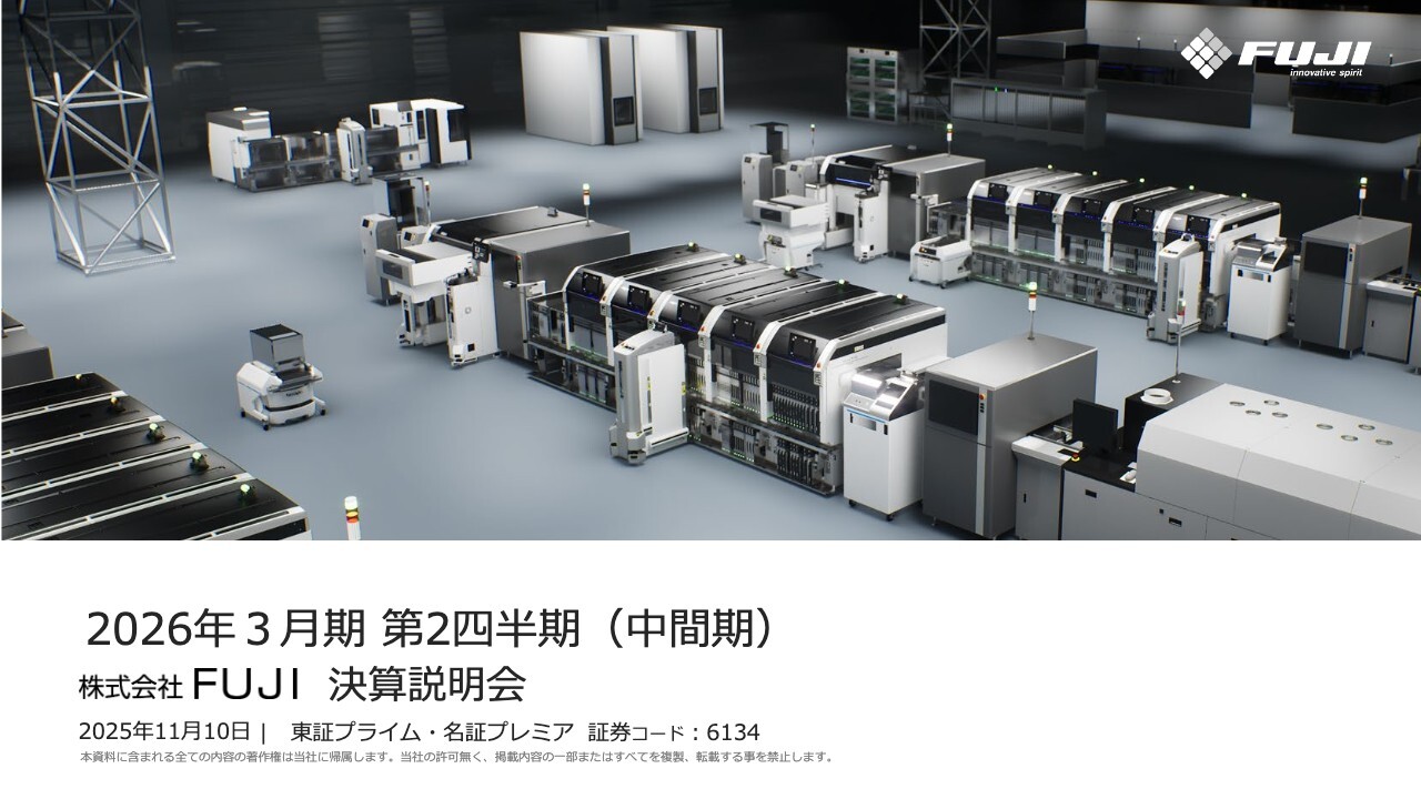 FUJI（6134）の財務情報ならログミーFinance 【QAあり】FUJI、中間期