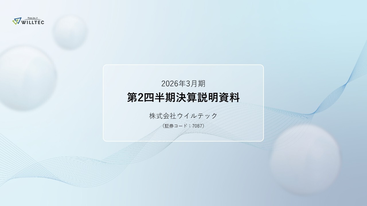 ヒランヤ 新品未使用ですが、年数が経過しています。 テクミラホールディングス（3627）、自社事業の拡大で増収増益基調へ