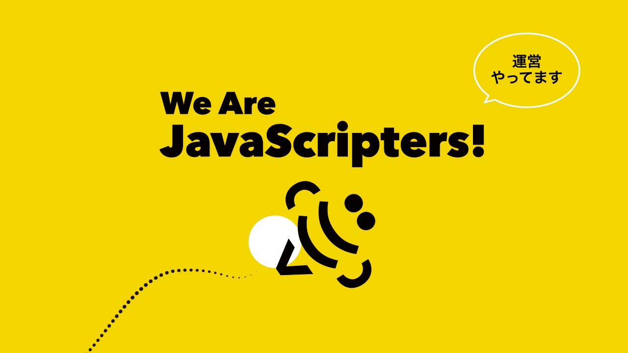 知識ゼロからtypescriptで型安全を学ぶ ログミーtech