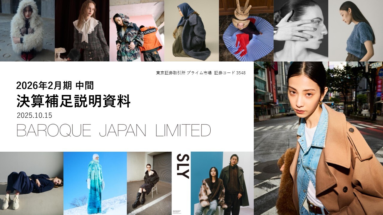 バロックジャパンリミテッド（3548）の財務情報ならログミーFinance