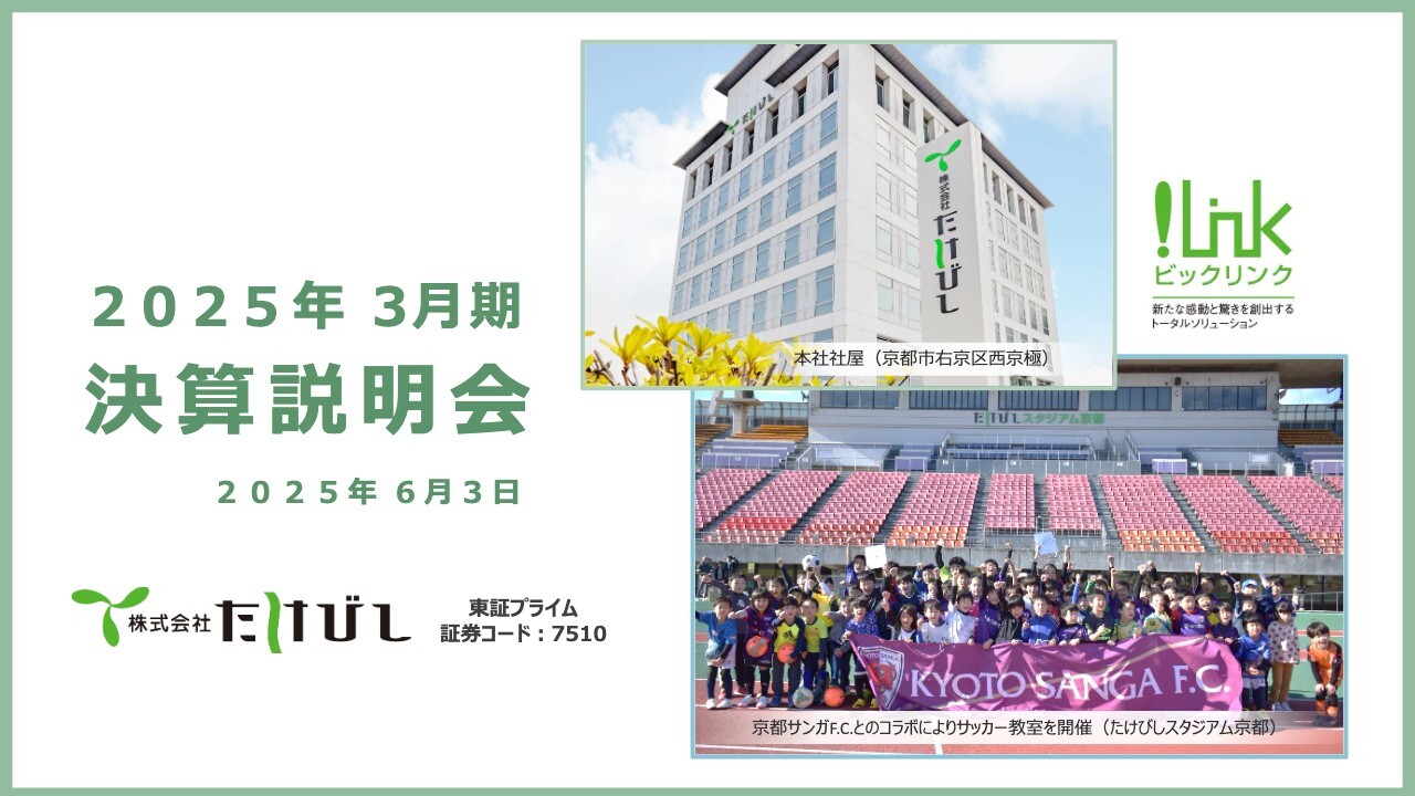 まとめ売り】ファイナンス・会計21冊セット～M&Aから管理会計