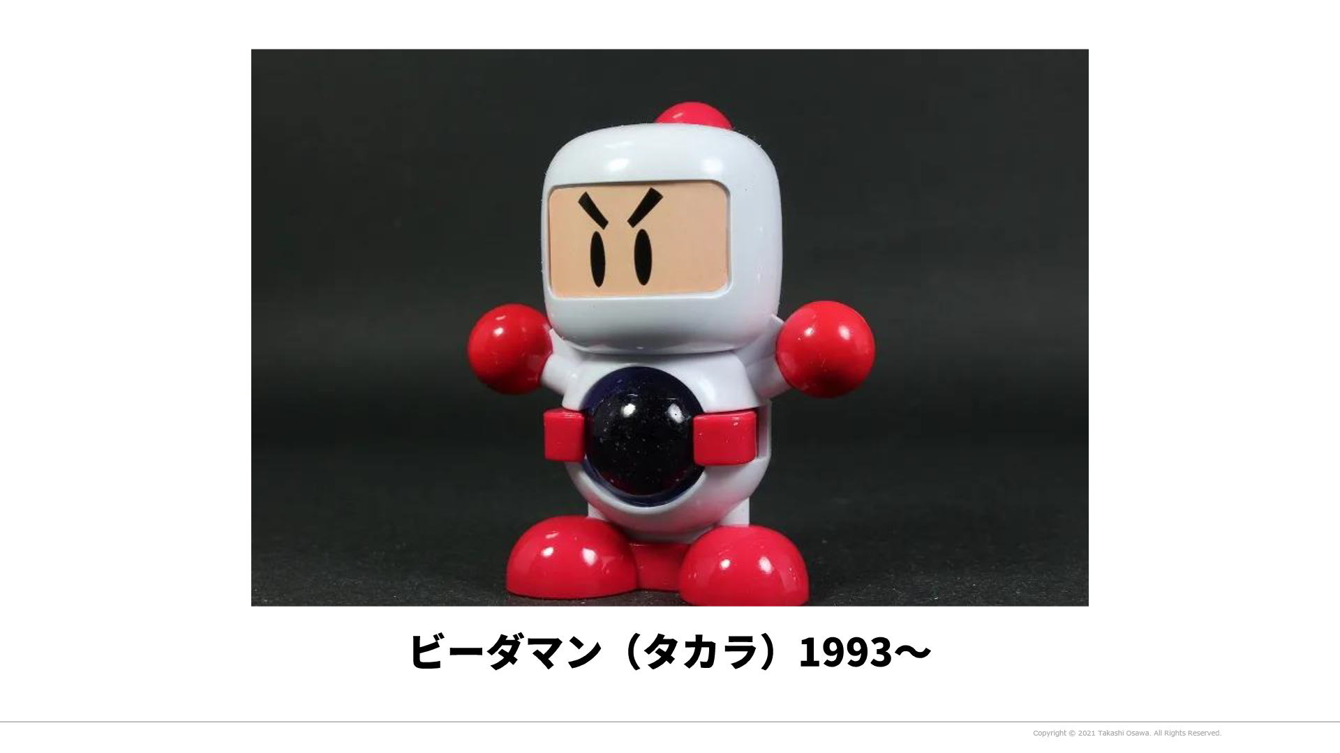 Kuku ヒット玩具 ビーダマン を生んだ ある開発者の発想の転換 ゲームにパイを奪われたなら そのキャラを玩具にしたら ログミー