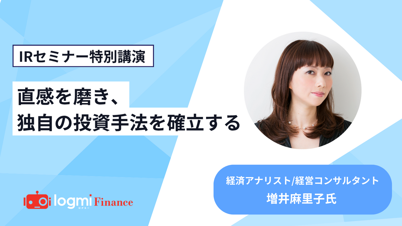 麻里子様サムネイル