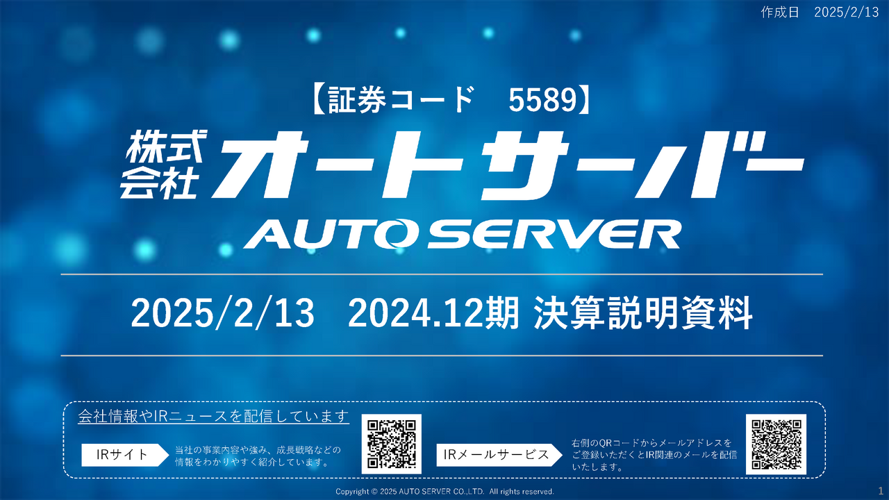 ※値下不可　90年代　セビージャ　ホーム　マラドーナ在籍時 値下不可 90年代 セビージャ ホーム マラドーナ在籍時 - メルカリ
