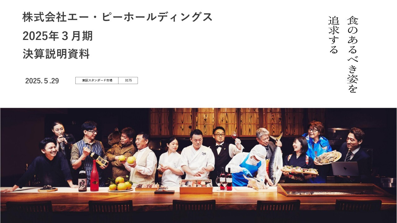 ZOZO/商品取扱高は前年比19.5％増 - ログミーファイナンス