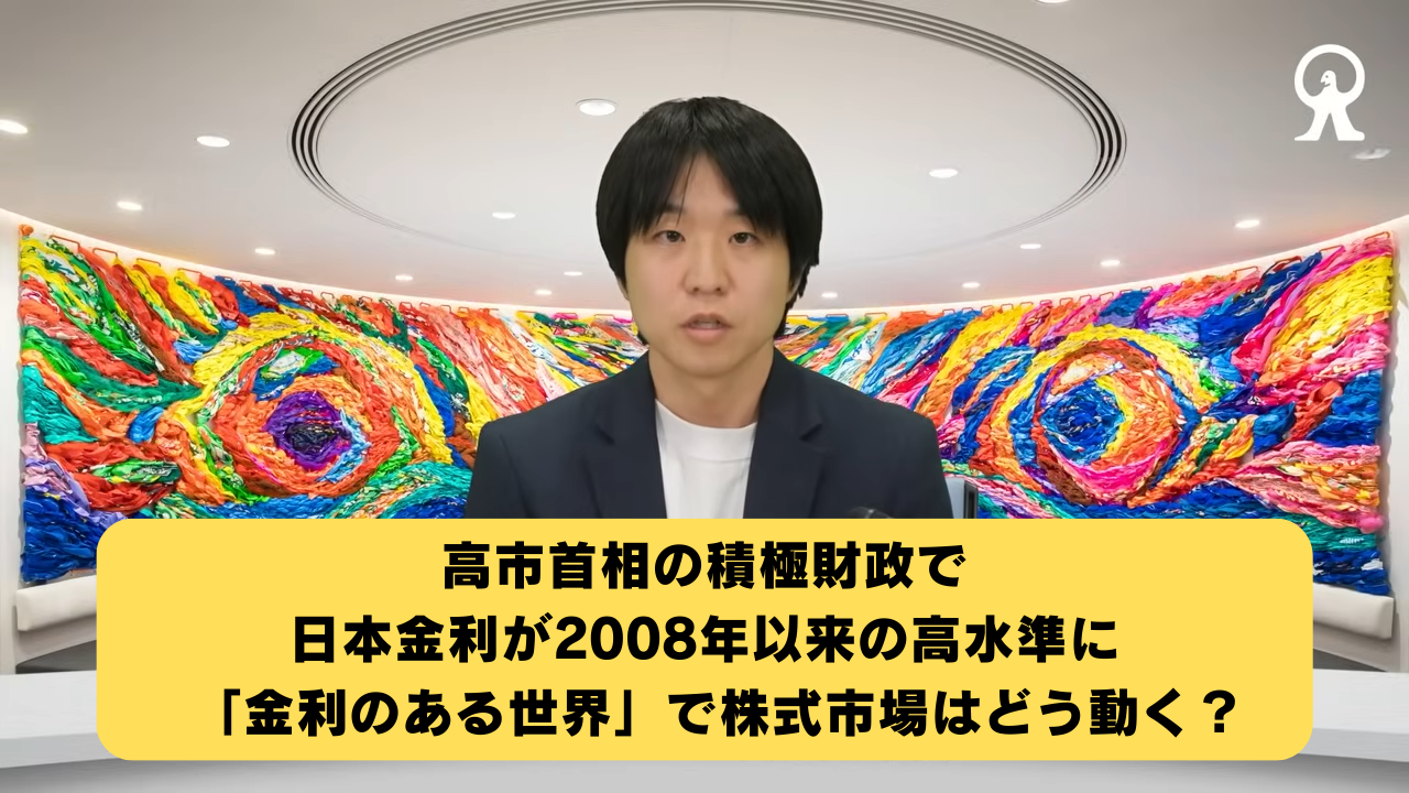 マネックスグループ（8698）の株価・業績・比較銘柄 | 会社四季報オンライン