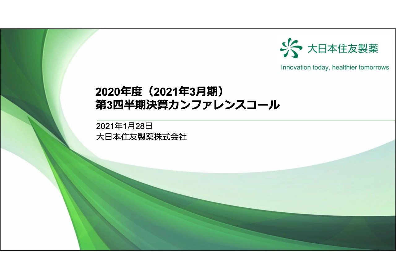 大日本住友製薬、主に日本、北米セグメントの増収が貢献し3Q累計の売上収益は10.6％増