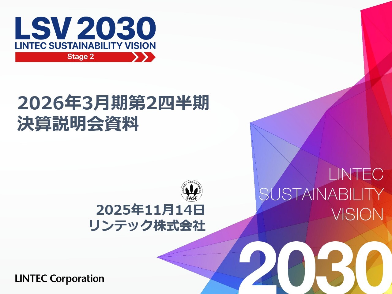 J8 第4次5ヵ年計画勝利完成 (第1次-3次)(未使用、16種完) 中国切手 J8《第4次五ヶ年計画勝利達成》16種完