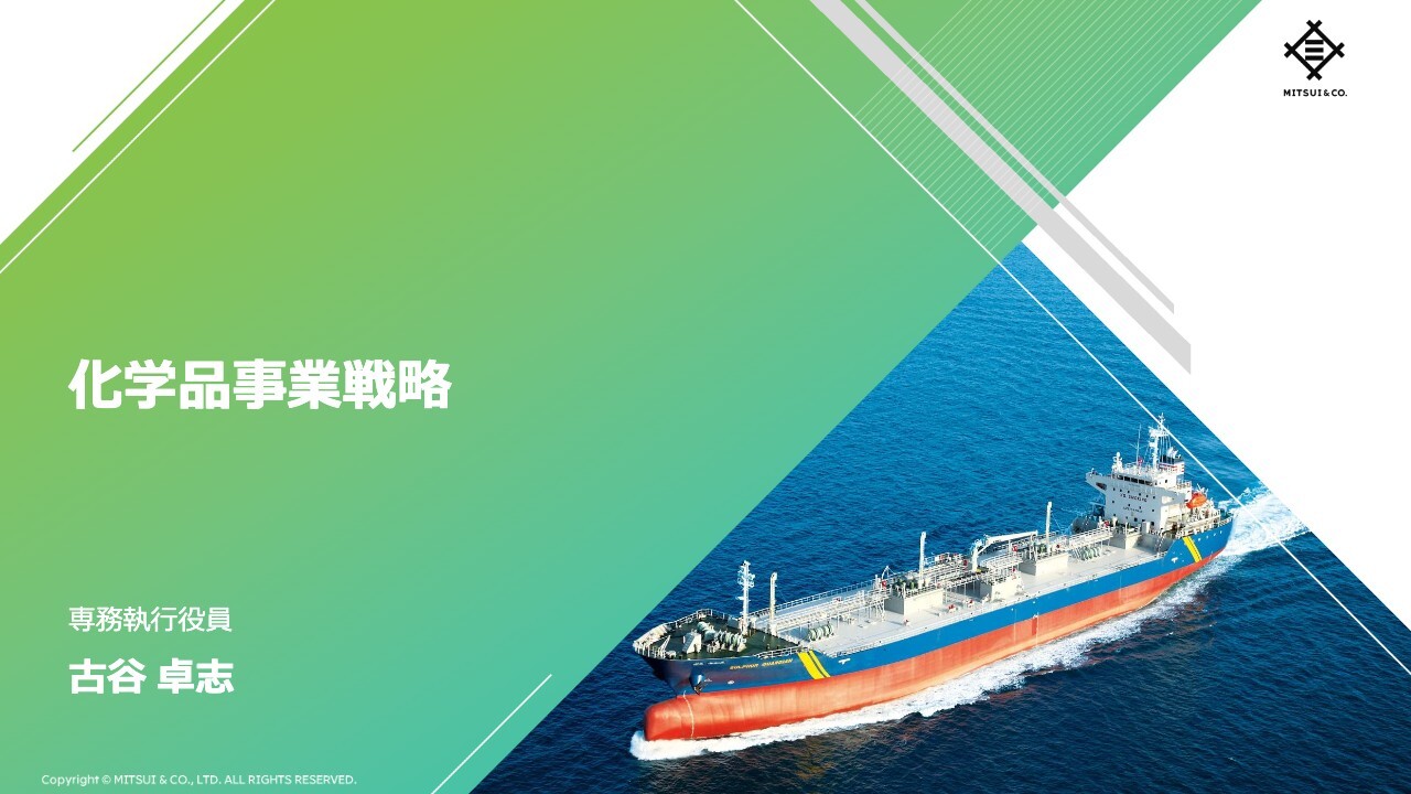 三井物産（8031）の株価・業績・比較銘柄 | 会社四季報オンライン