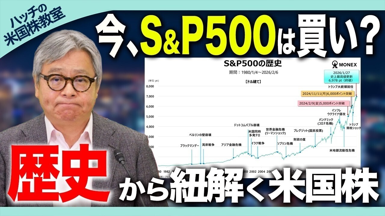ハッチサムネイル