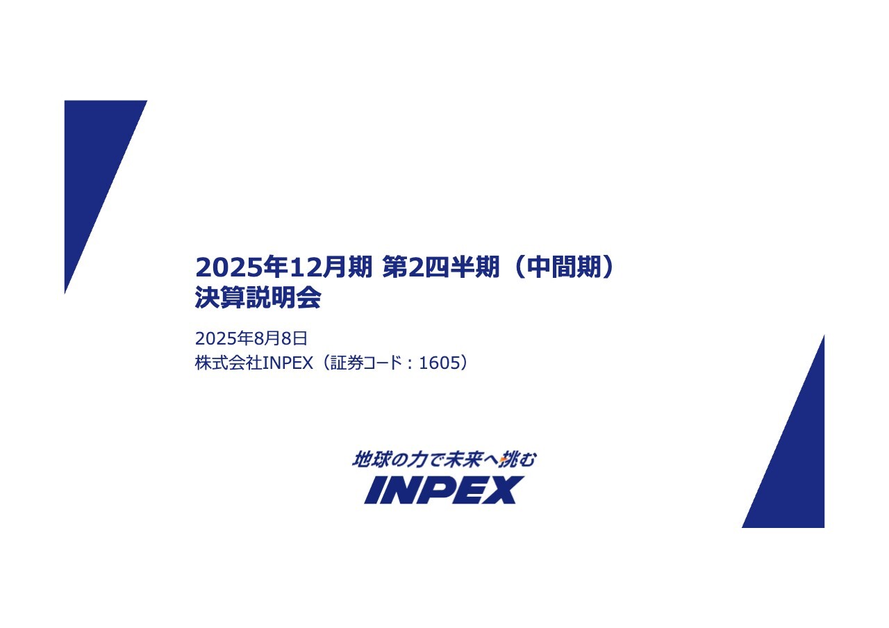 日経 エレクトロニクス 1998年1月～2009年12月　約12年分 縮刷 普通貿易統計_貿易指数の推移表_月次 2009年1月-2025年5月 (列