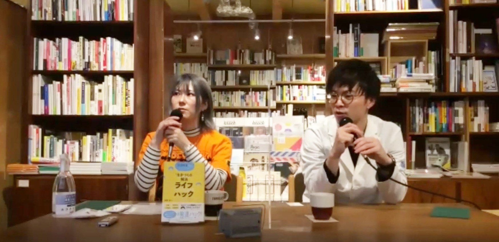 「苦手なこと」を認めるほうが生きやすくなる　発達障害ライターが語る、気づきの大切さ