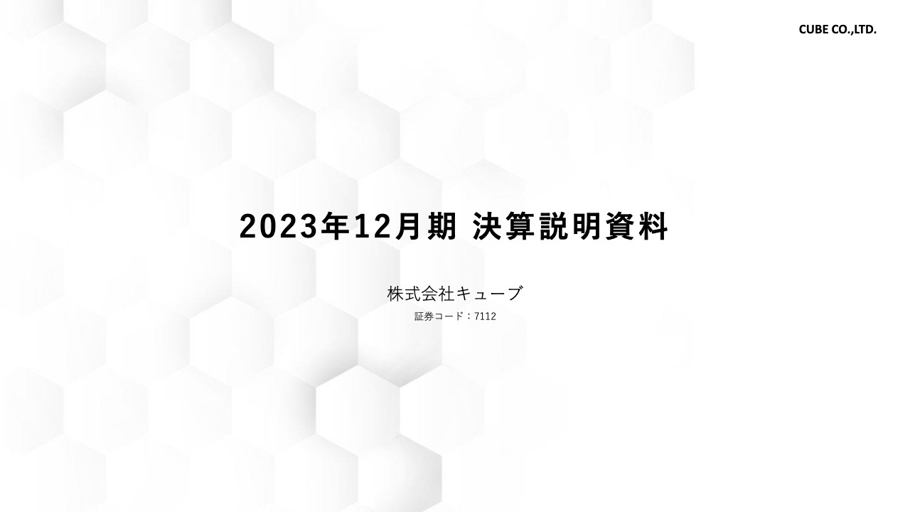 明日で全て終了いたします！ほぼ原価ですので、お早めに！中古