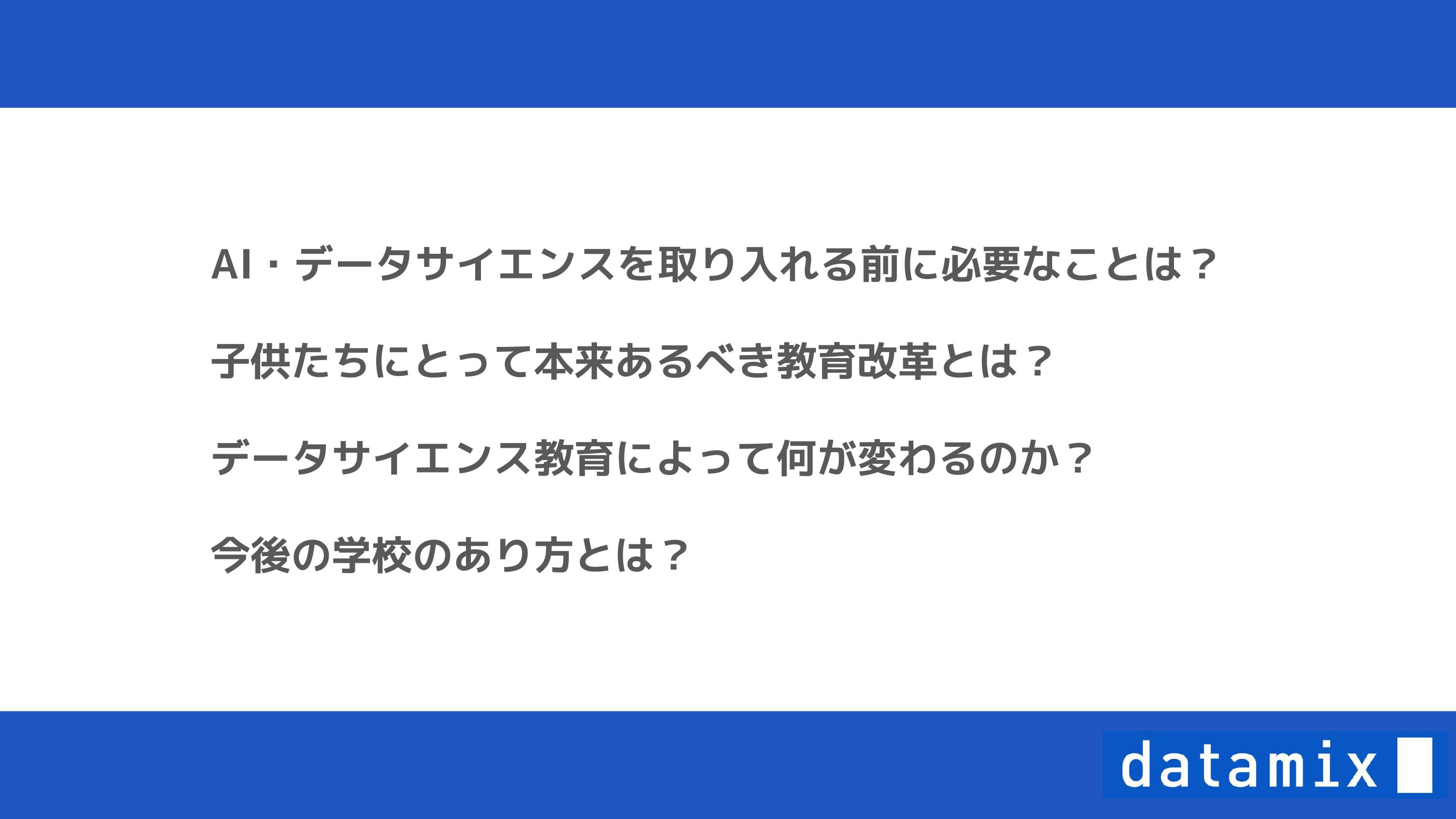 小物などお買い 【中古】教育情報工学のすすめ 情報化時代における教師