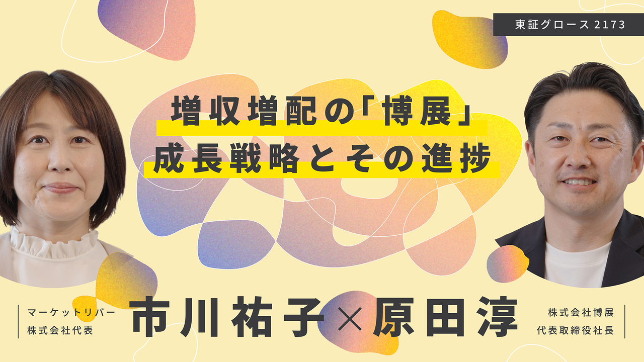 航空管制 知られざる最前線 (KAWADE夢新書 S 452) | タワーマン