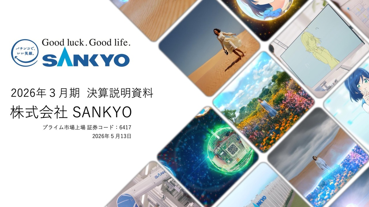 SANKYO（6417）、パチンコ機販売台数で4期連続トップシェアを獲得 5期