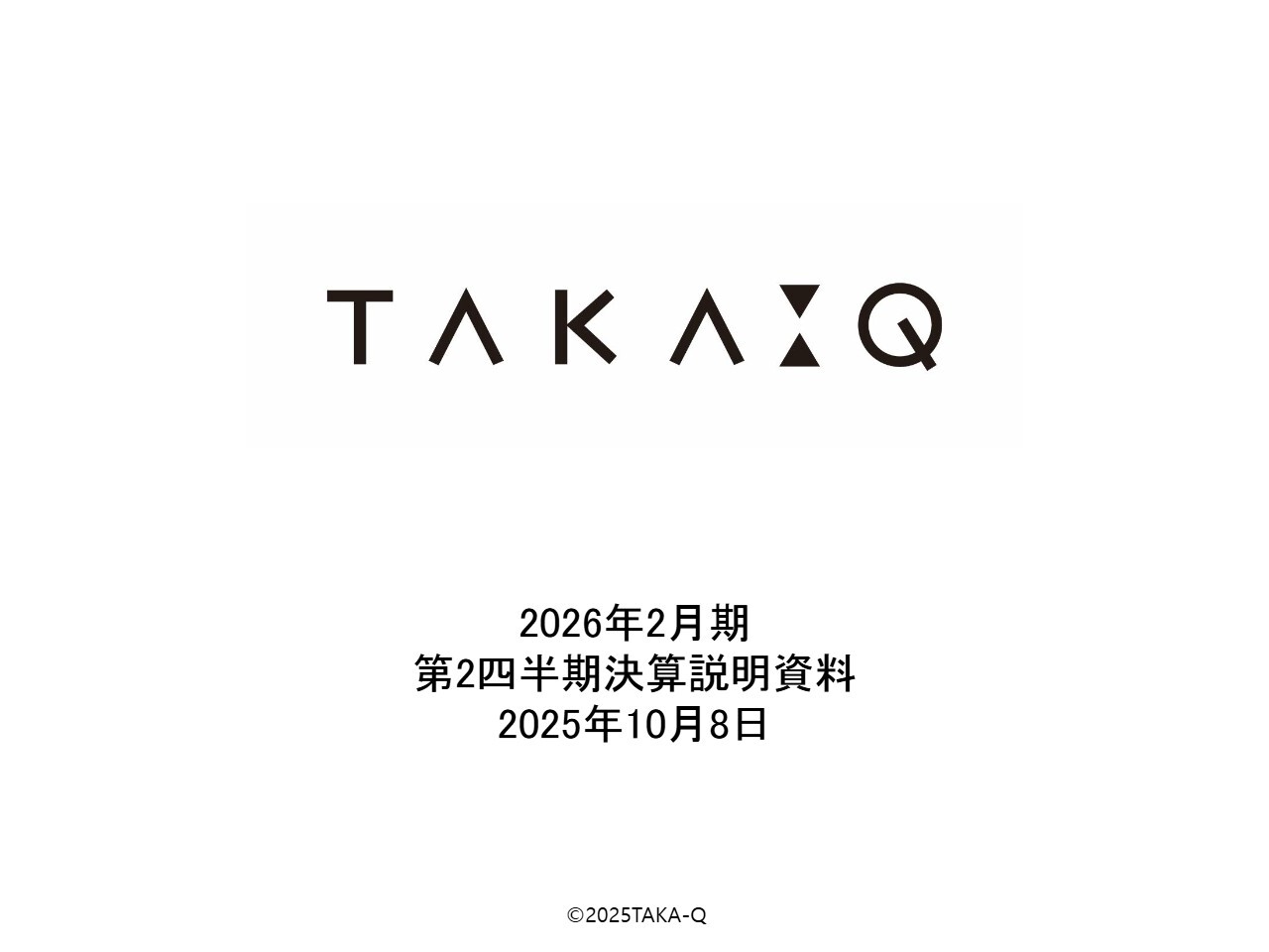 タカキュー（8166）の財務情報ならログミーFinance タカキュー、粗利率