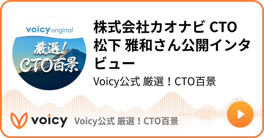 Sierから自社サービス企業への転職で感じた ここまで言っていいんだ 領域が違うからこそ必要だった 慣れ ログミーtech Sierから自社サービス企業への転職で感じた ここまで言っていいんだ 領域が違うからこそ必要だった 慣れ ログミーtech