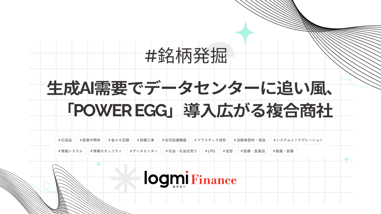 三谷 産業 の 株価