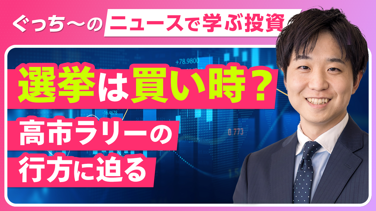 マネックスグループ（8698）の株価・業績・比較銘柄 | 会社四季報