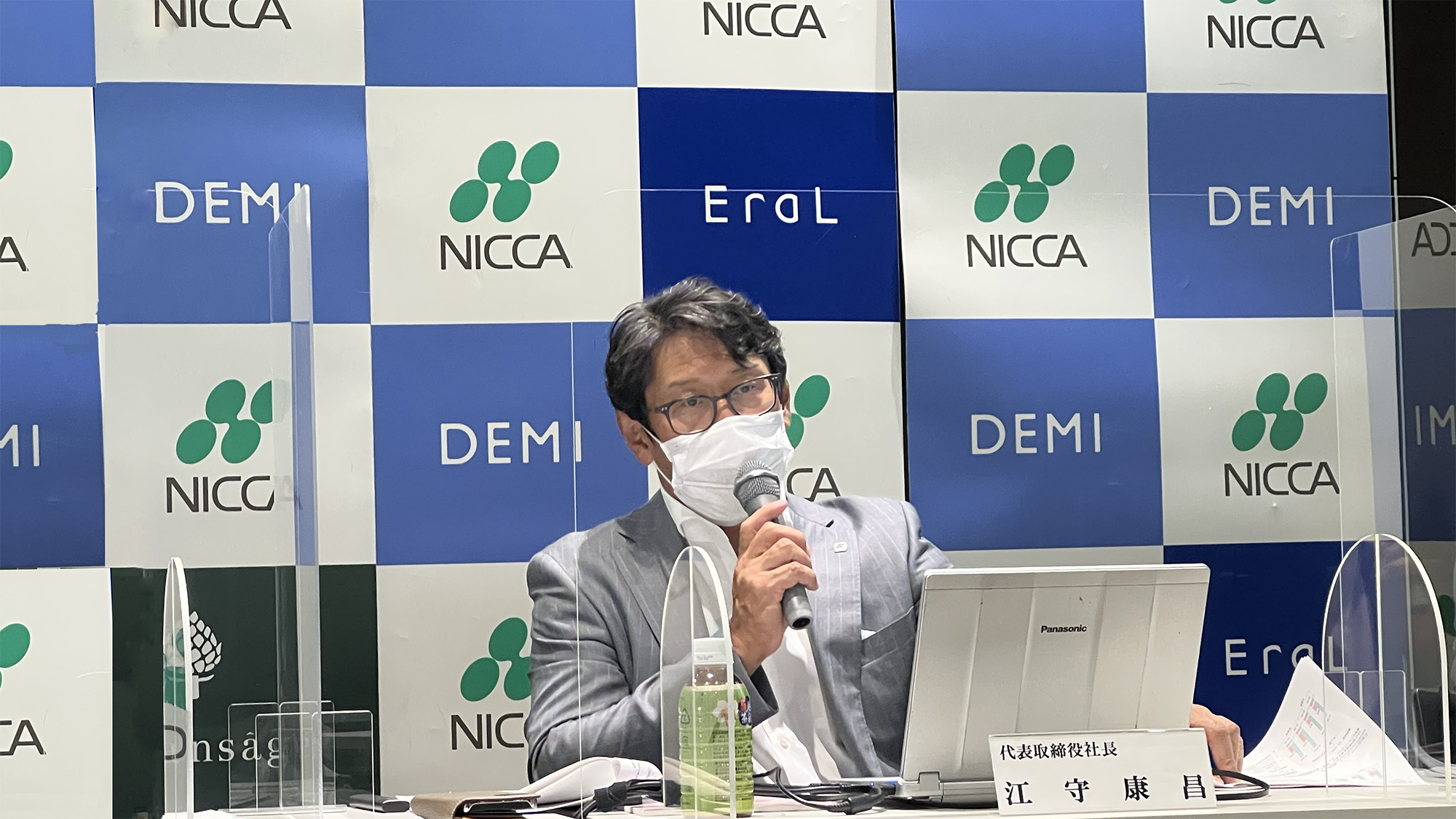 日華化学、2Q累計は原材料高騰の影響を受けたものの、販売拡大や価格改定などでカバーし増収増益