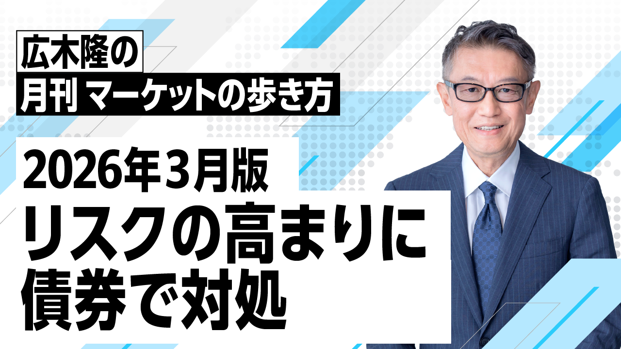 マネックスグループ（8698）の株価・業績・比較銘柄 | 会社四季報