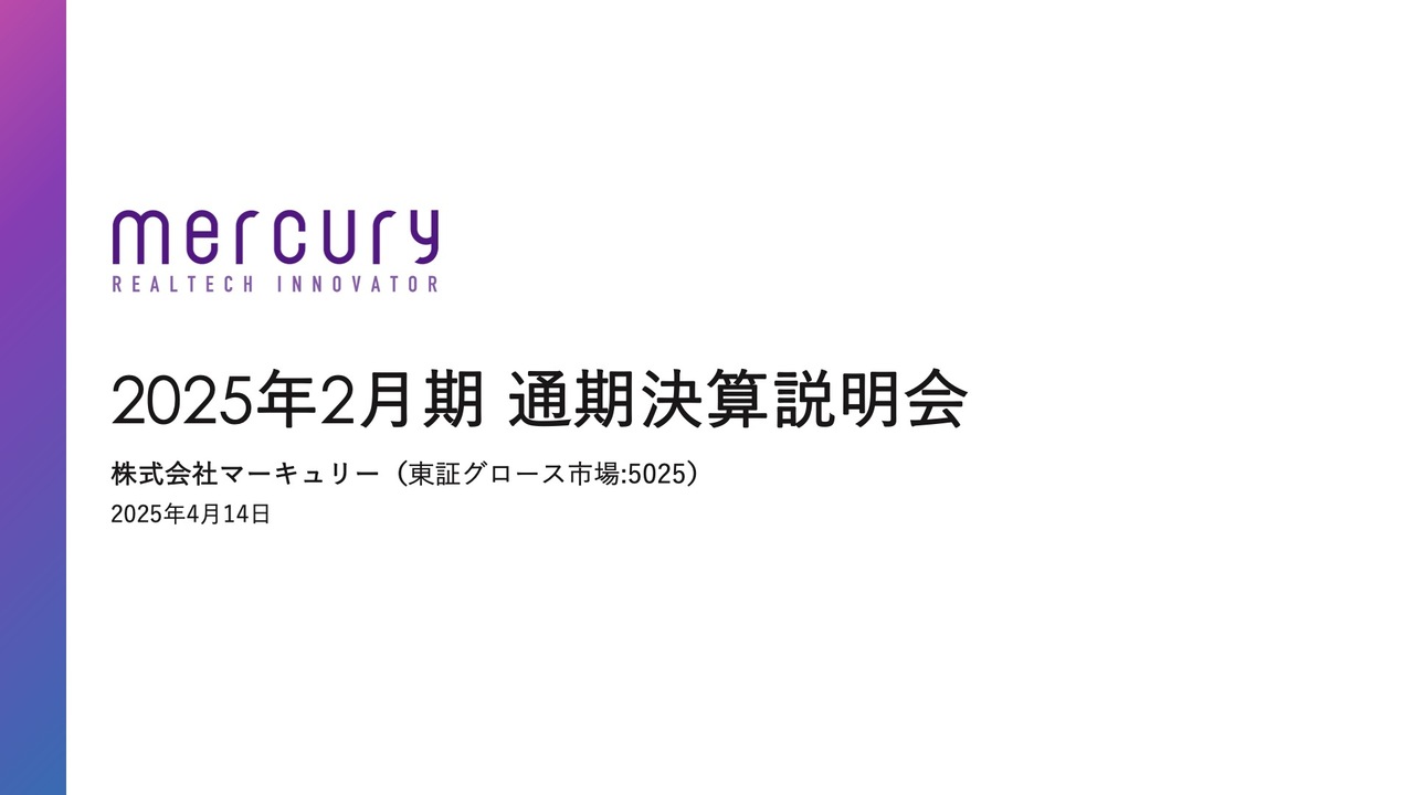 4-1.返済注文 | SMBC日興証券