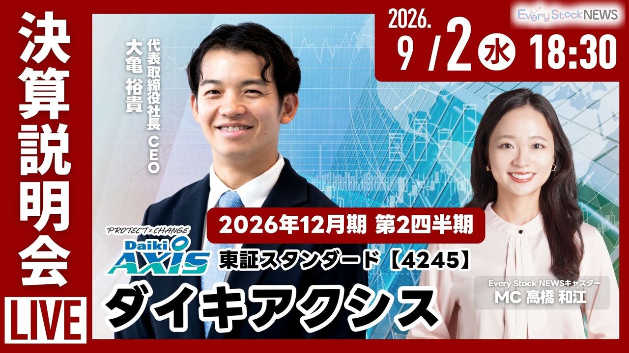 阿波製紙（3896）、第5次中計で29年3月期に営業利益7.1億円を計画 分離