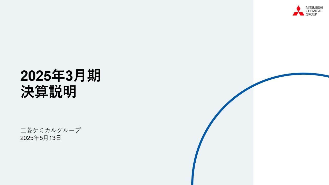 三菱ケミカルG（4188）の株価・業績・比較銘柄 | 会社四季報オンライン