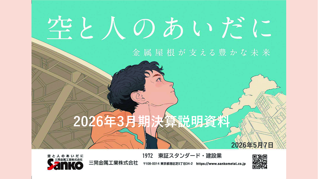 【お取引予定の方が決まりました】 画像 No.2/12] カワサキ「Ninja」ファミリーの2026年モデルが登場！ 新