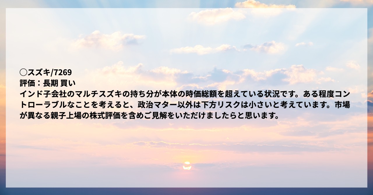 2025年11月は「THE主役交代の決算シーズン」 kenmo氏による決算ラッシュ振り返りと来年に向けての投資戦略 - ログミーファイナンス