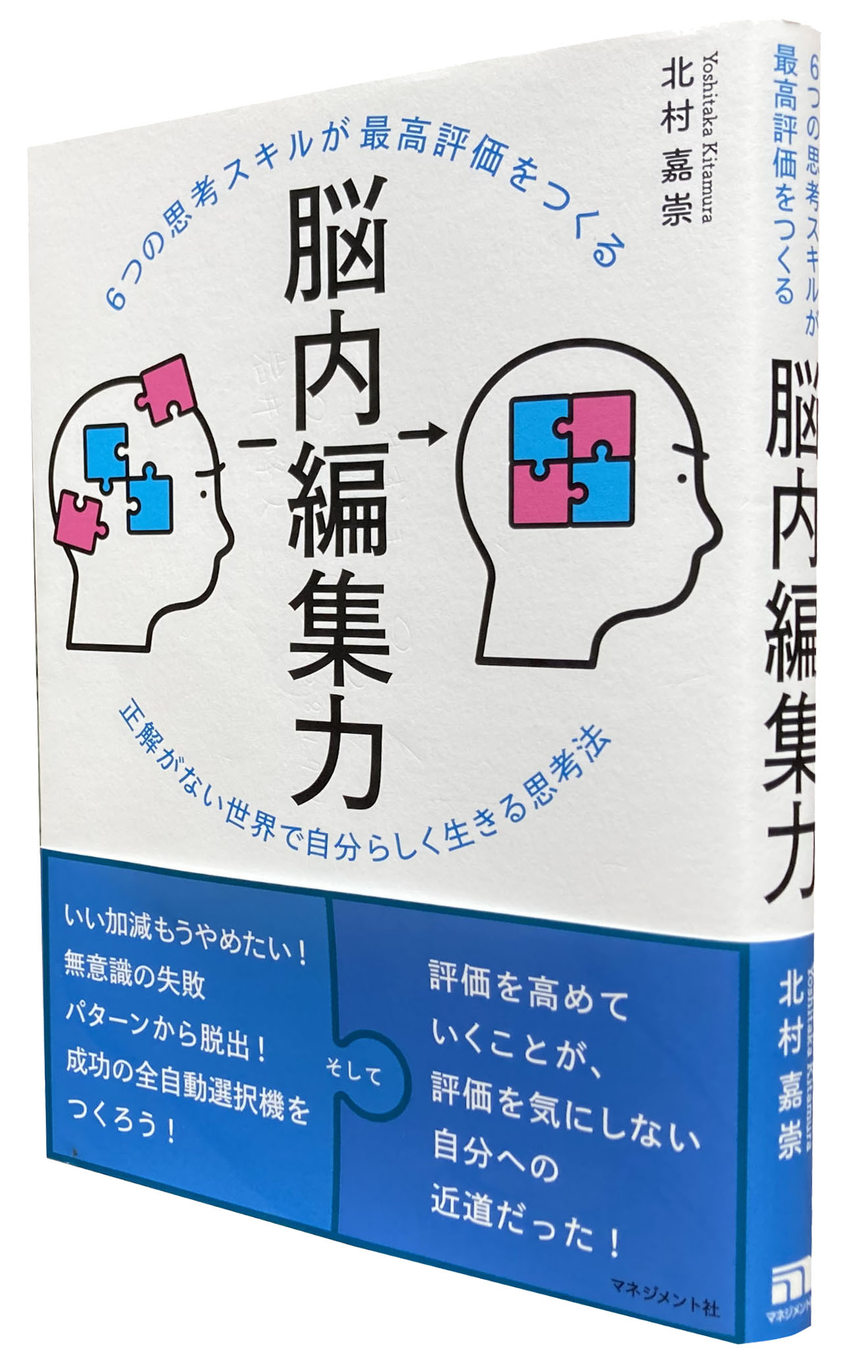 自分の感情を押し殺して働くと、いつの間にか「心の負担」に 人生100年