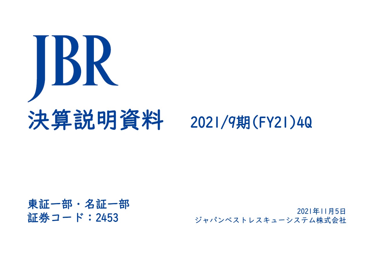 JBR、営業利益率10％超の高収益体制を確保　売上高も4期ぶりに過去最高を更新し、FY24中計を始動