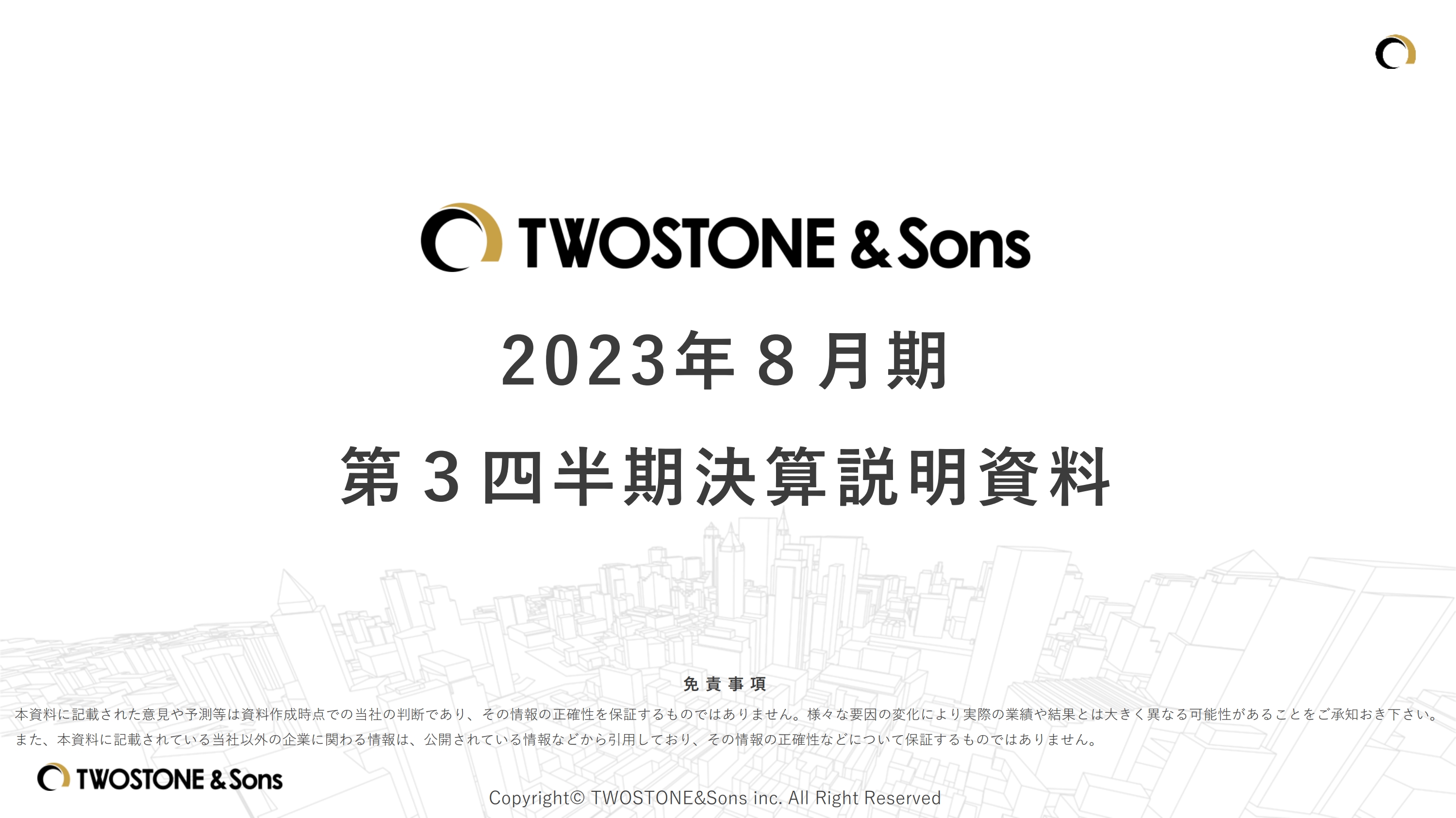 TWOSTONE&Sons、営業利益・純利益は期首予算比100％超、M&A効果もあり4Qは更なる事業成長を見込む