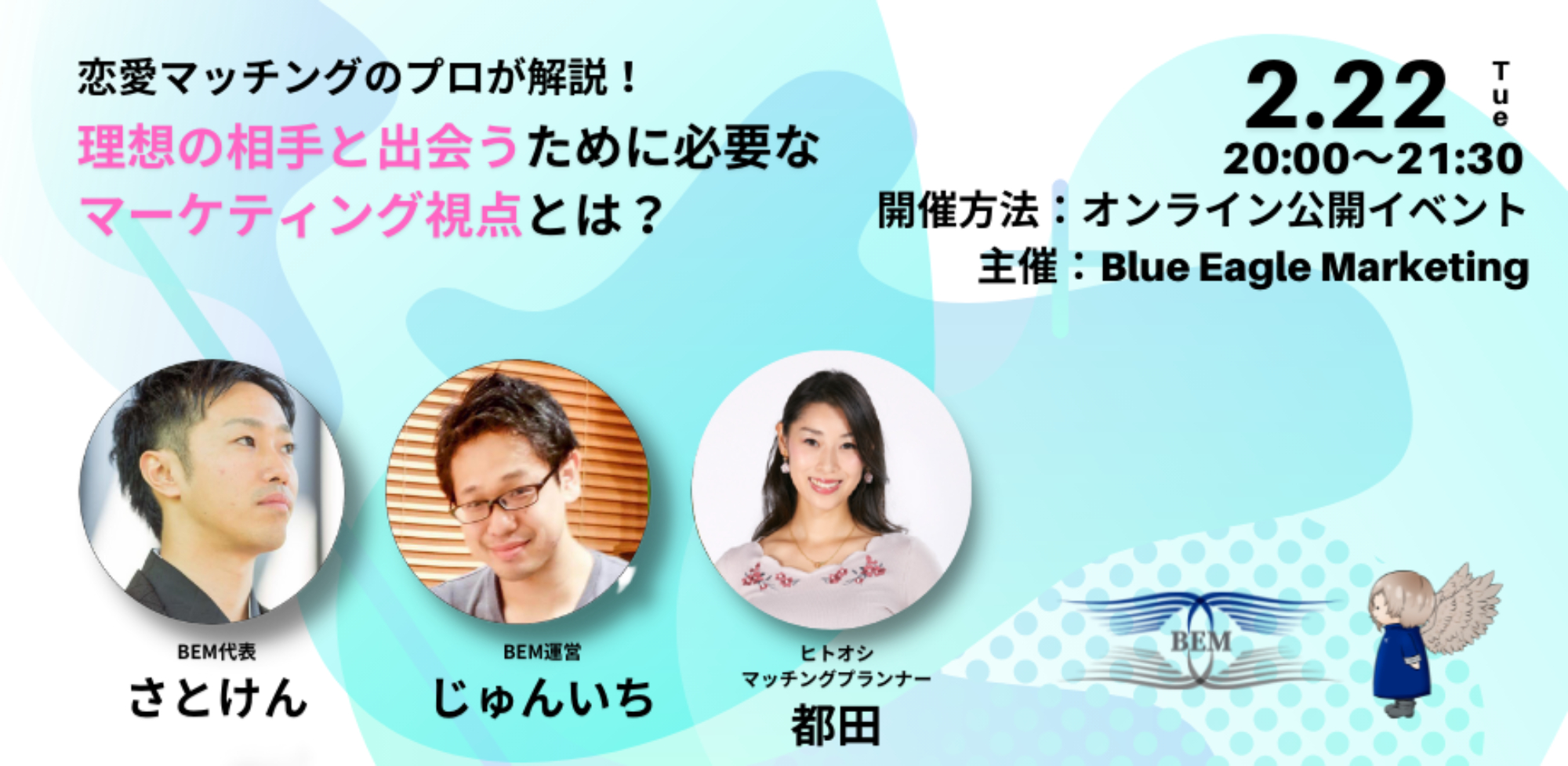 高収入 高身長 高学歴が モテる条件 ではなくなった理由 マーケティングの歴史からみる 結婚の あと が重要な時代 ログミーbiz