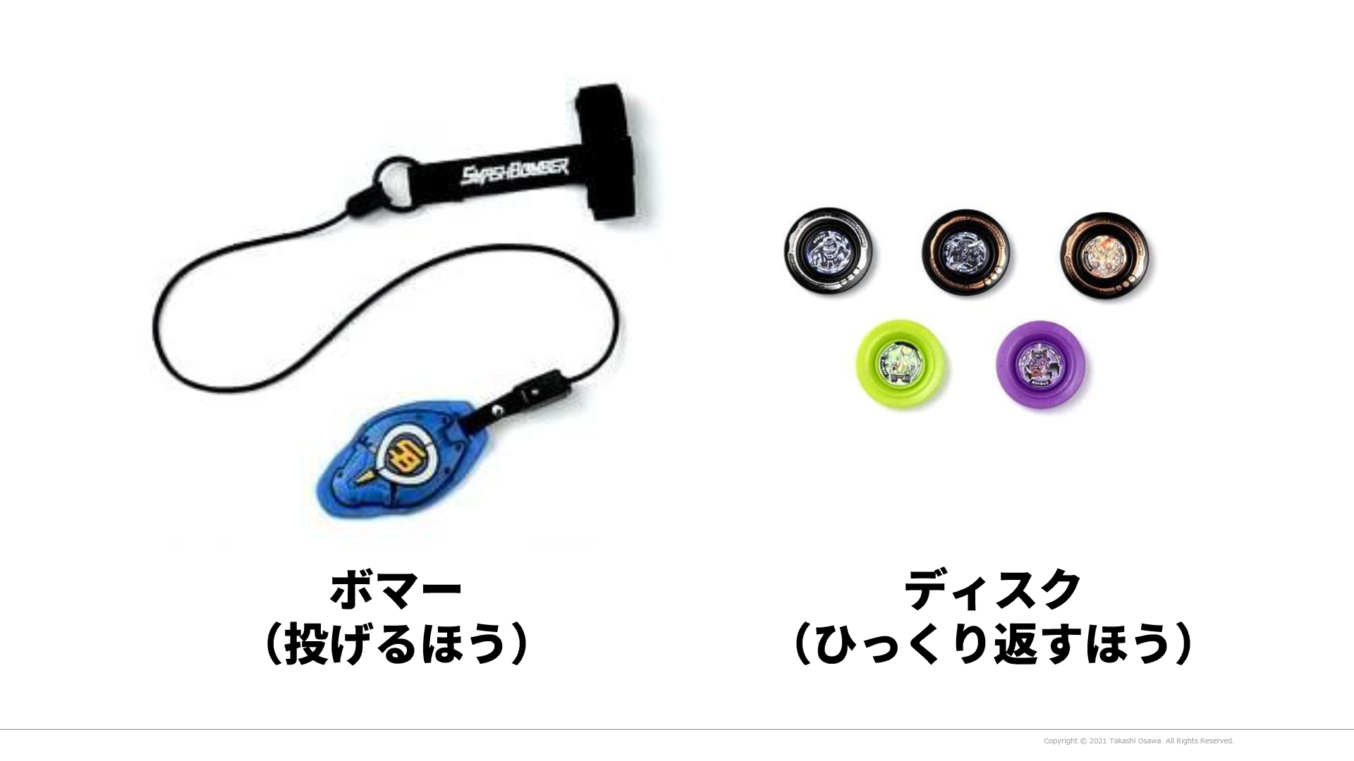 ビー玉 ベーゴマ ヨーヨーが続けて売れた 男児向け玩具業界 同じく 伝承玩具 である メンコ は なぜヒットしなかった Starthome