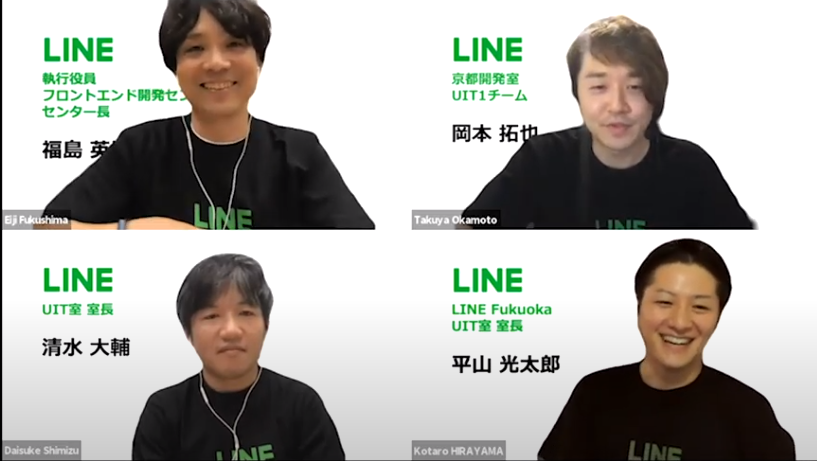 大企業なのに大企業らしくない 僕らがlineでフロントエンドエンジニアとして働こうと思った理由 ログミーtech