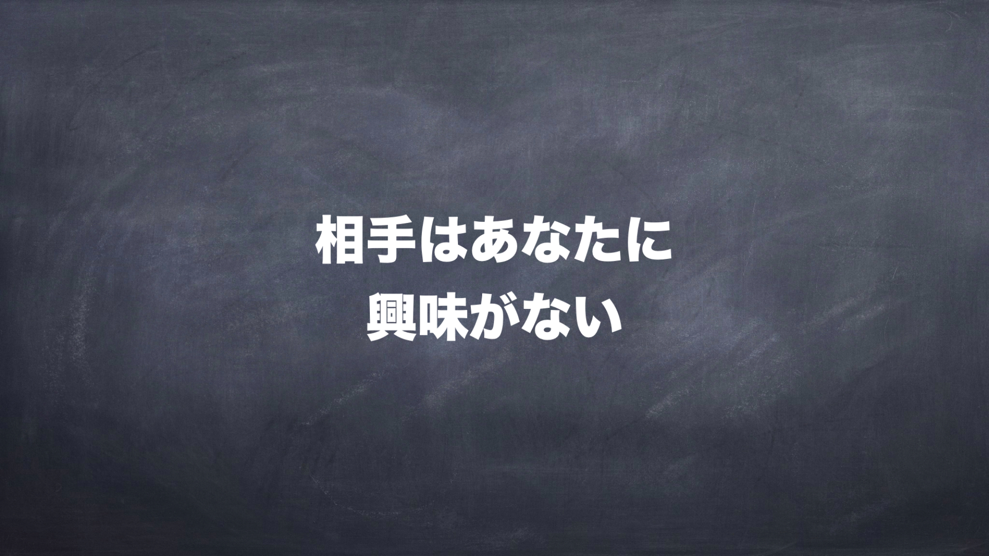 会話するときは 相手はあなたに興味がない と思ったほうがいい 言葉のプロたちが考える おもしろい会話 の土台となるもの ログミーbiz