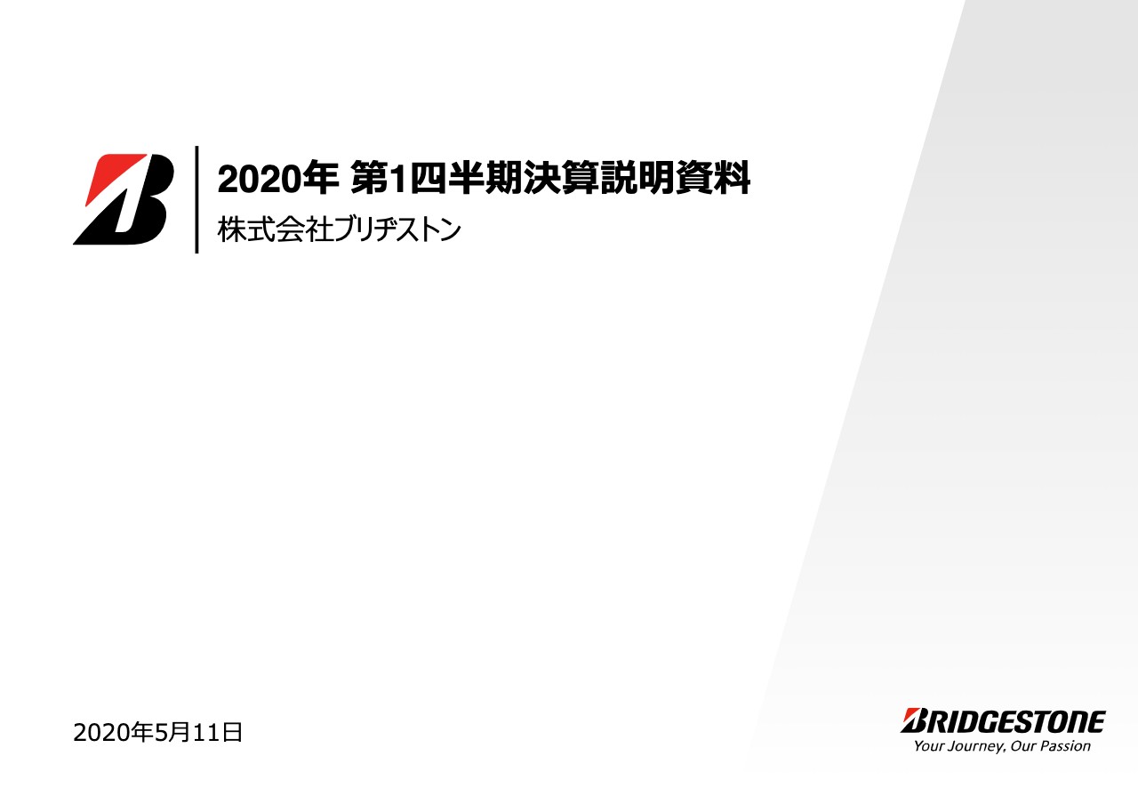 ブリヂストン 1qは減収減益 原材料価格は良化もタイヤを中心に需要 販売数の減少が大きく影響 Limo くらしとお金の経済メディア