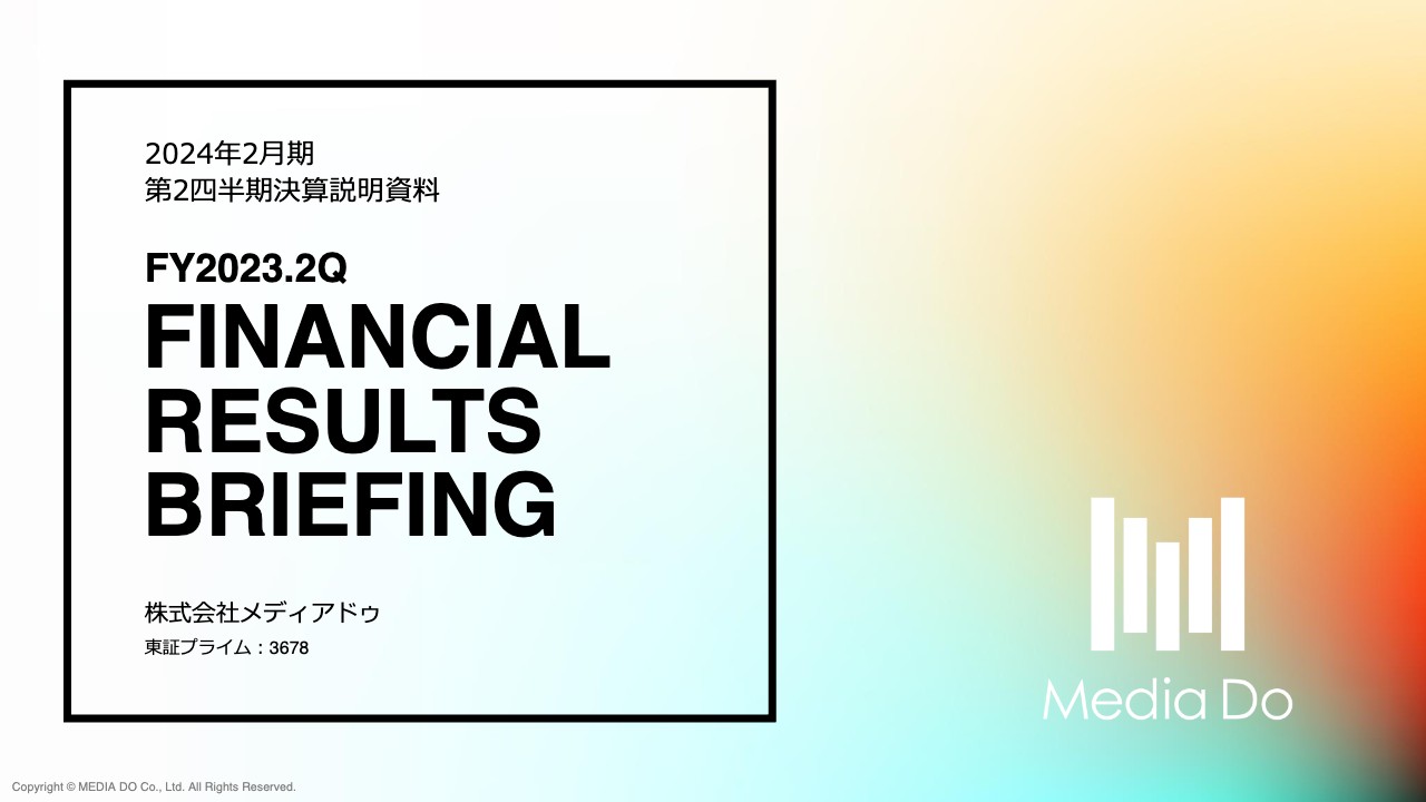 メディアドゥ（3678）のプロフィール 会社四季報オンライン