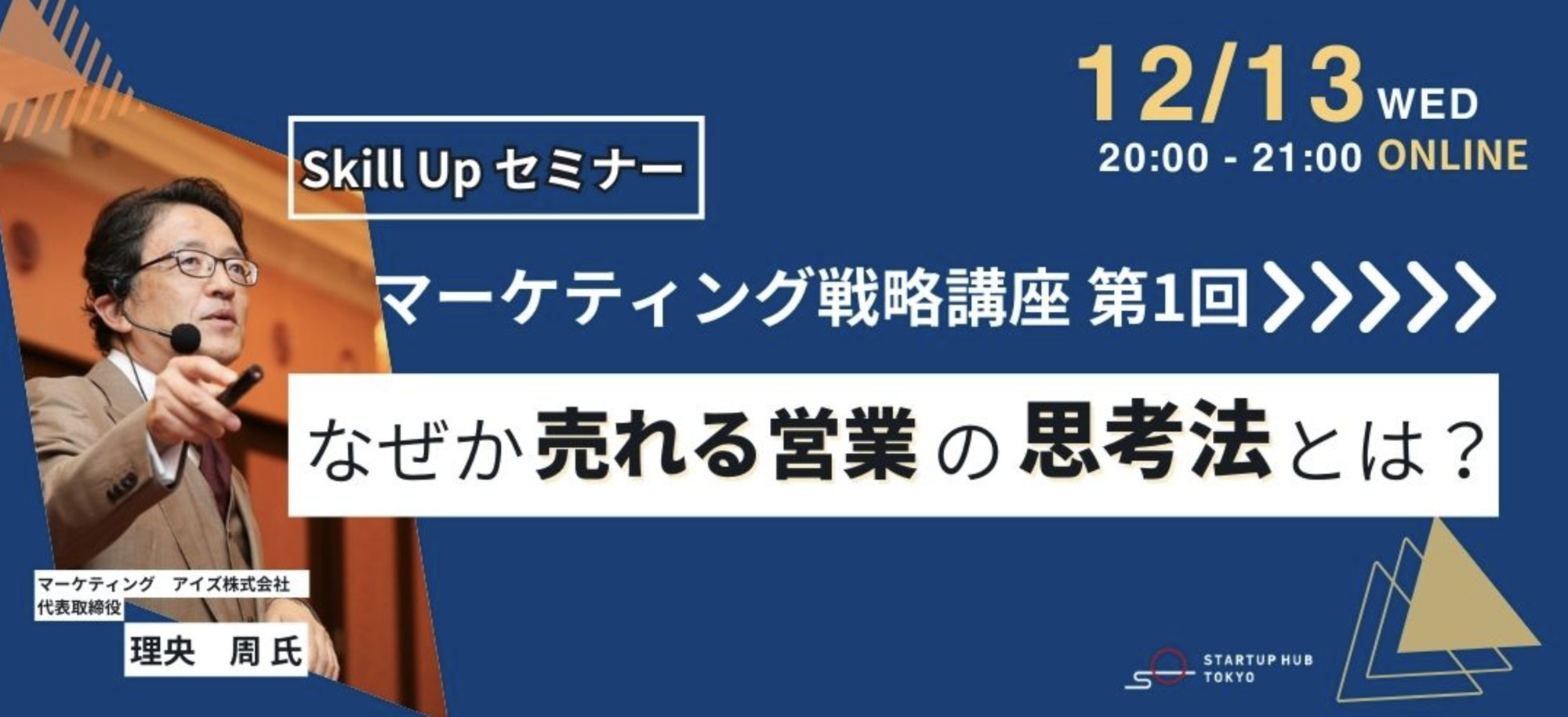 売上と利益を上げることはビジネスの「目的」ではない ドラッカーが