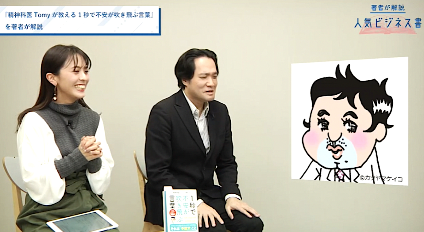 援助の申し出には特に注意してください