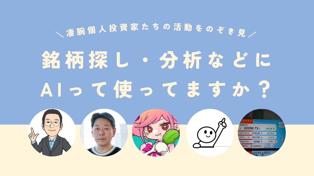 Mipox（5381）の財務情報ならログミーFinance Mipox、ハイテク