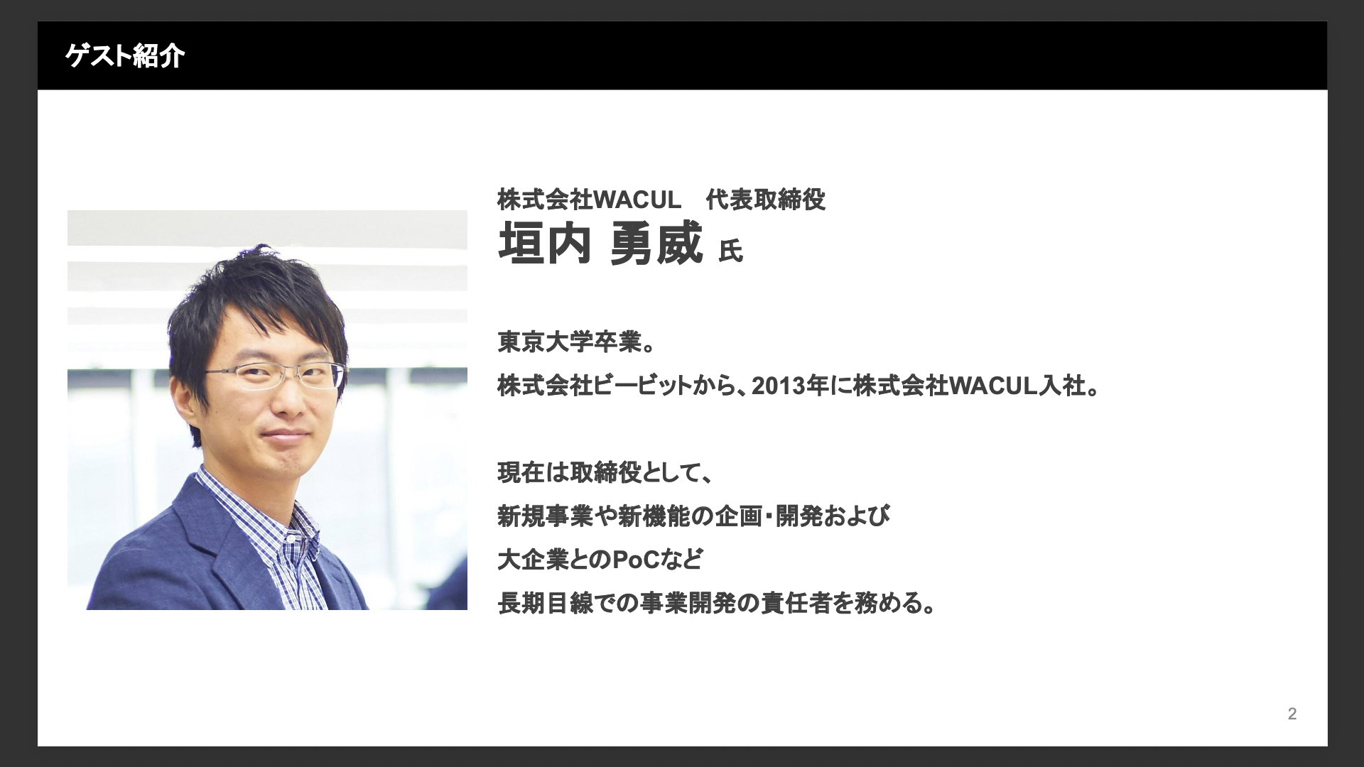 ビジネスはファッションだ―「友&愛」の知的経営学 □毎日安売り